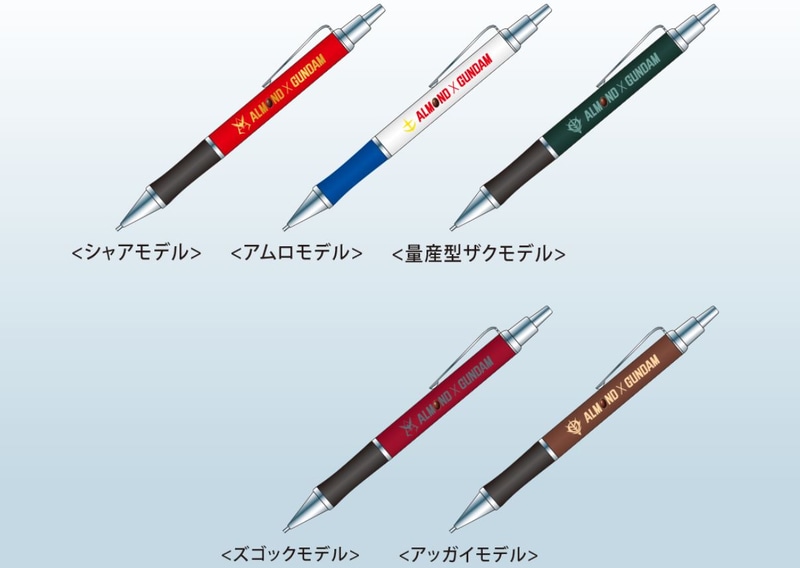 シャープペンシルのデザイン