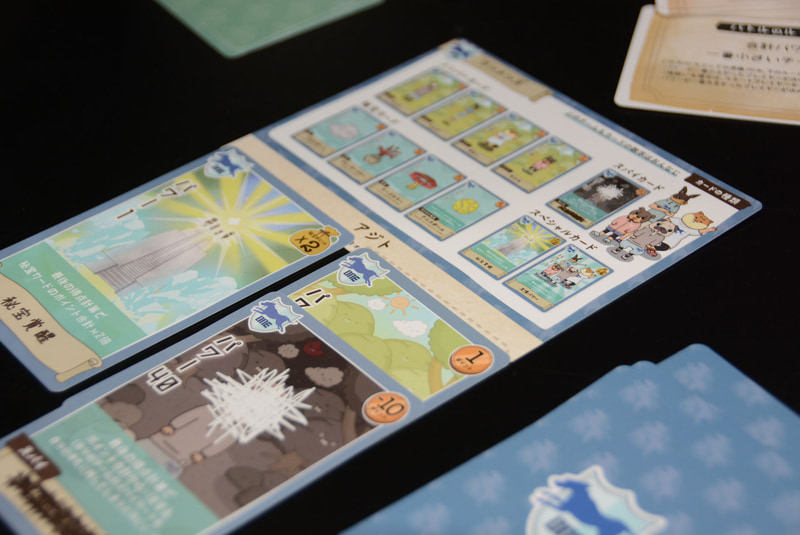 カードが生み出す世界観が魅力