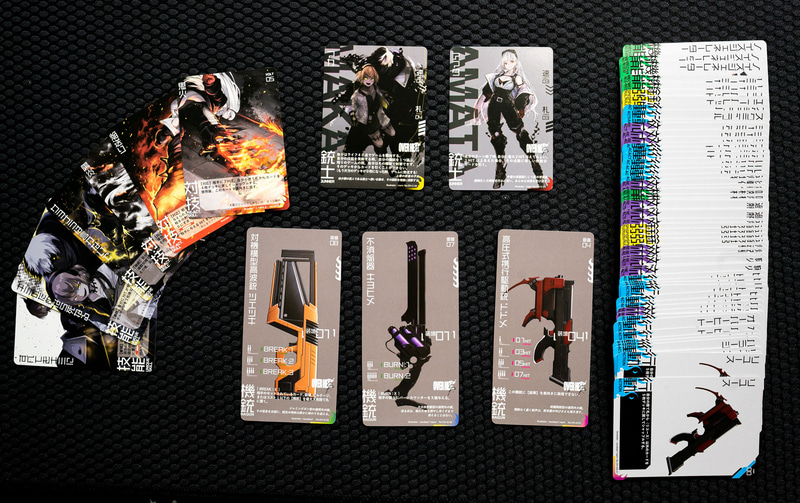 「ガンナガンOVER HEAT」で入手できる、新たなる力