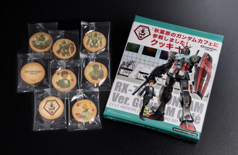GUNDAM Cafe グッズ　色々 GUNDAM Cafe」が羽田空港に期間限定オープン決定！ - HOBBY Watch
