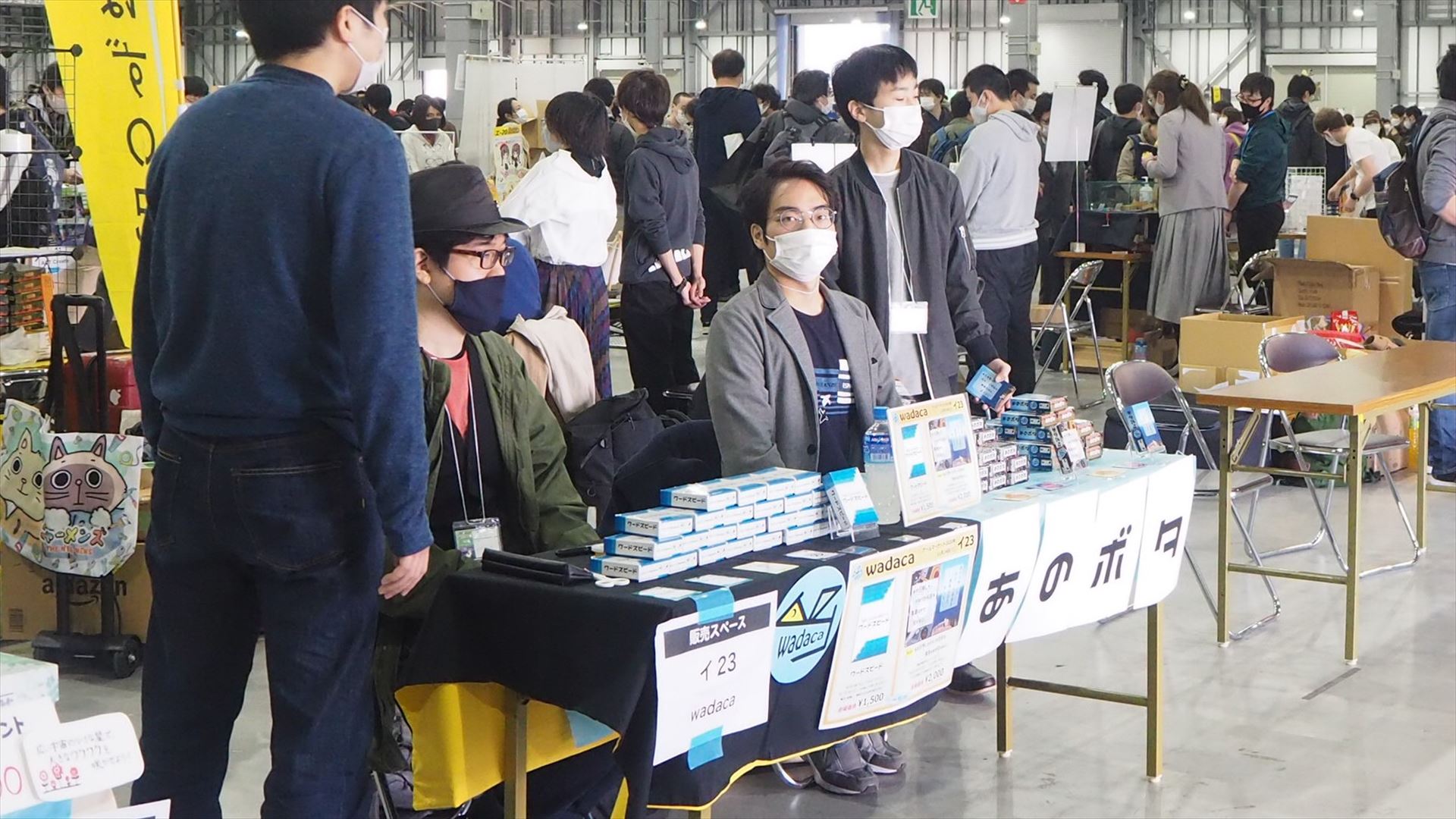 2種類のボードゲームを展示・販売していたwadakaのブース