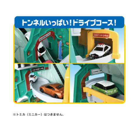 トミカ トンネルくぐって!やまのぼりドライブ」のクリスマスおもちゃ