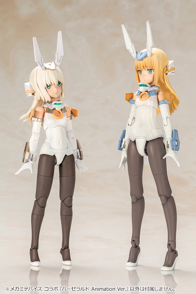 FAガール「バーゼラルド」（右）よりも一回り小さくなり、アニメ版に近い造形を再現。