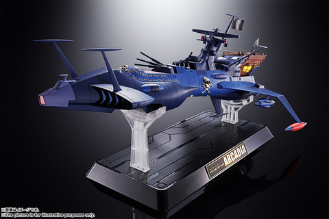 アルカディア号　バンダイ　超合金魂 超合金魂 GX-67 宇宙海賊艦アルカディア号 スペシャルページ
