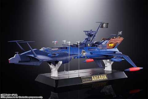 GX-93 宇宙海賊戦艦 アルカディア号 超合金魂 GX-93 宇宙海賊艦アルカディア号 スペシャルページ