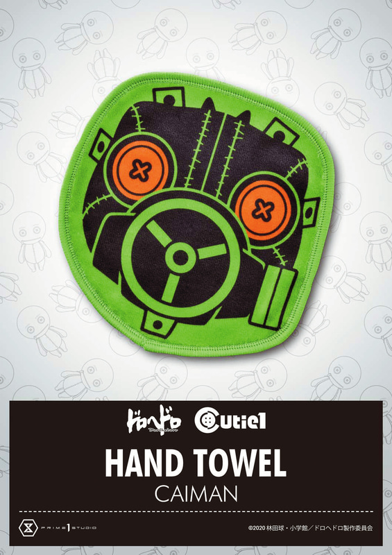 「カイマン ハンドタオル」価格：500円（税込）