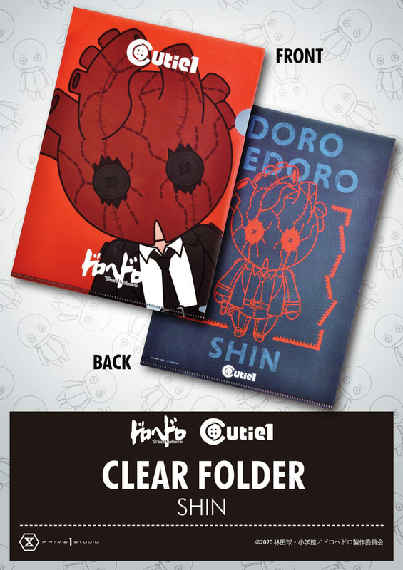 「心 クリアフォルダ」価格：300円（税込）