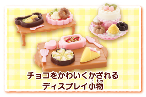 ミニチュアチョコが作れるクッキングトイ チョコズキッチン 11月下旬発売 Hobby Watch