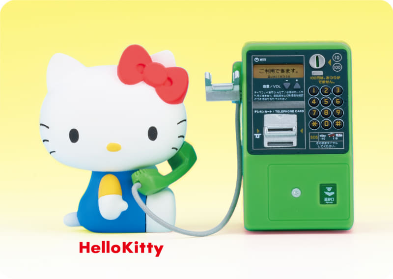 公衆電話と組み合わせて飾ることもできる