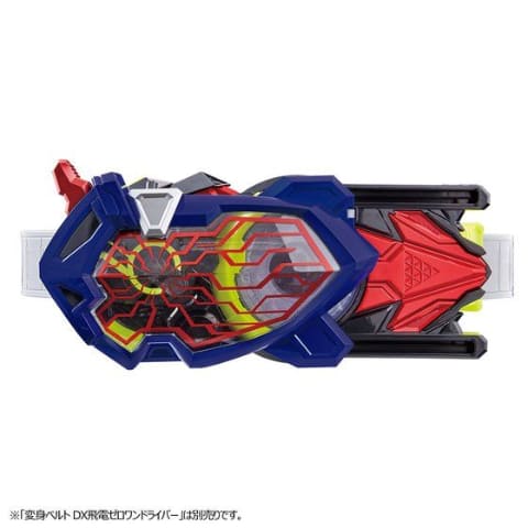 仮面ライダーゼロワン　ゼロワンドライバー　エデンゼツメライズキー 仮面ライダーゼロワン DXエデンゼツメライズキー＆エデン