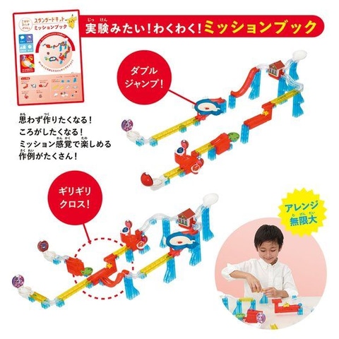 コースを作ってポケモンゲットだぜ ころがスイッチポケモン スタンダードキット が11月28日に発売 Hobby Watch コースを作ってポケモンゲットだぜ ころがスイッチポケモン スタンダードキット が11月28日に発売 Hobby Watch