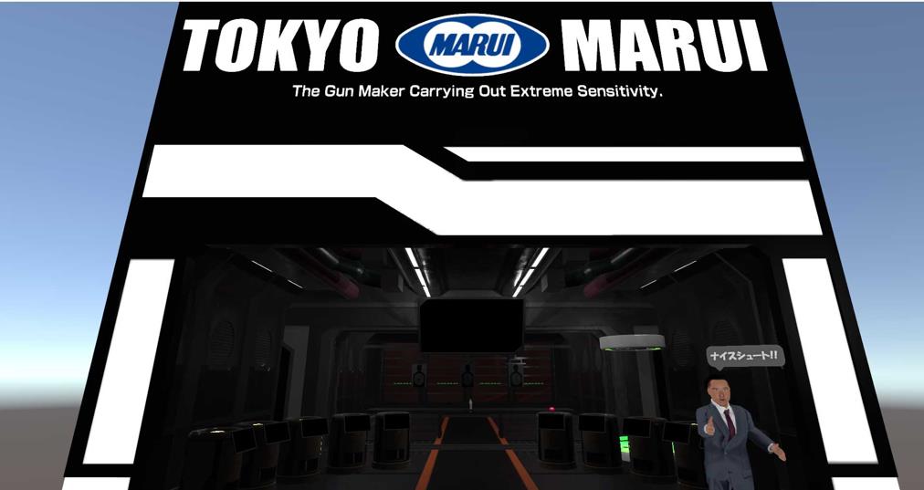 エアソフトガンVRシューティングレンジ