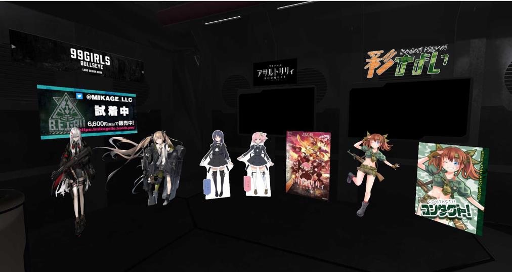 コラボコーナー