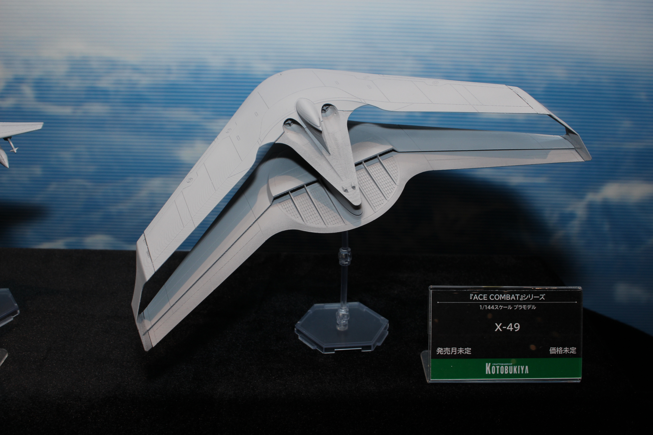 「1/144 X-49」。ファンには待望のキット化となる