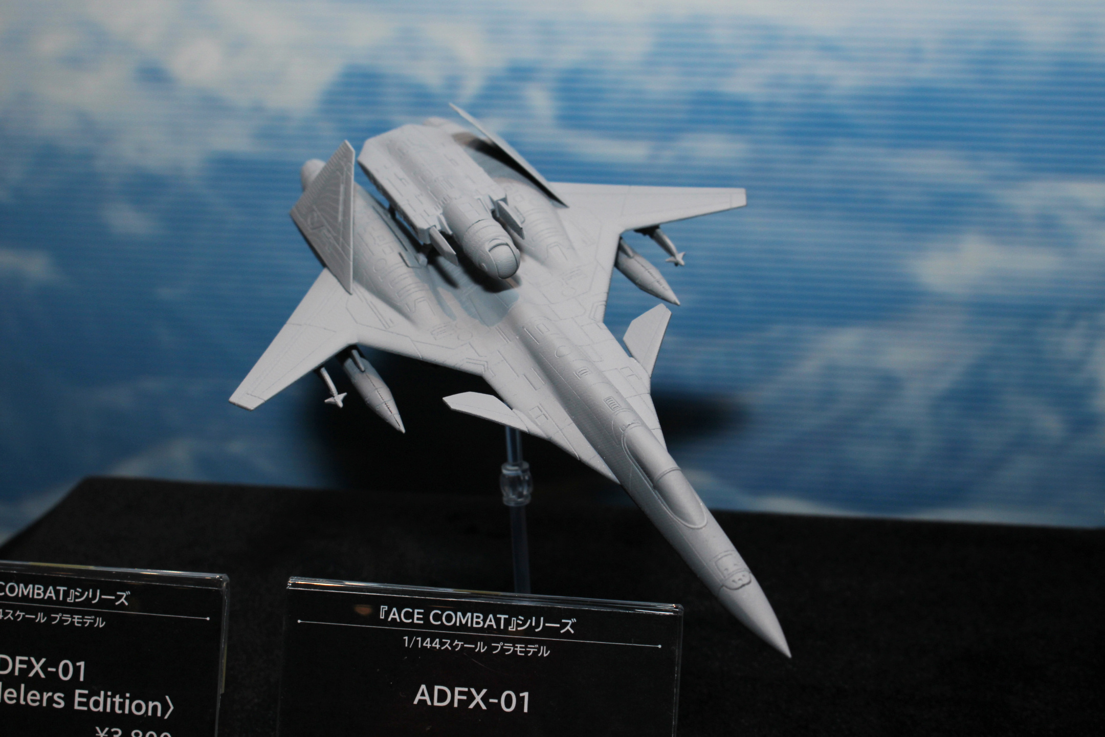 こちらは2021年3月に発売が予定されている「1/144 ADFX-01」。通常版とグレー成形の「For Modelers Edition」が発売予定