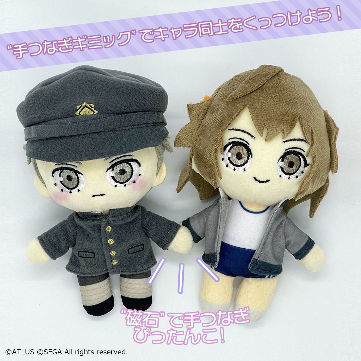 キャラクターの両手には磁石が仕込まれているので、キャラクター同士が手をつなげるギミックも魅力のひとつ