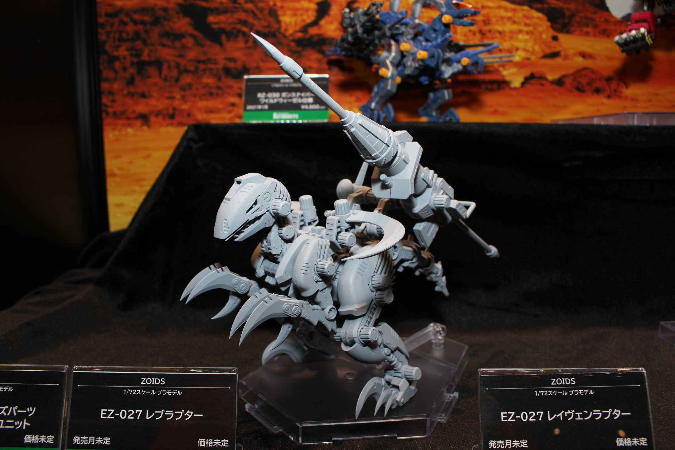 「EZ-027 レイヴェンラプター」。単体でも企画中の「パイルバンカーユニット」を装着したレブラプターだ