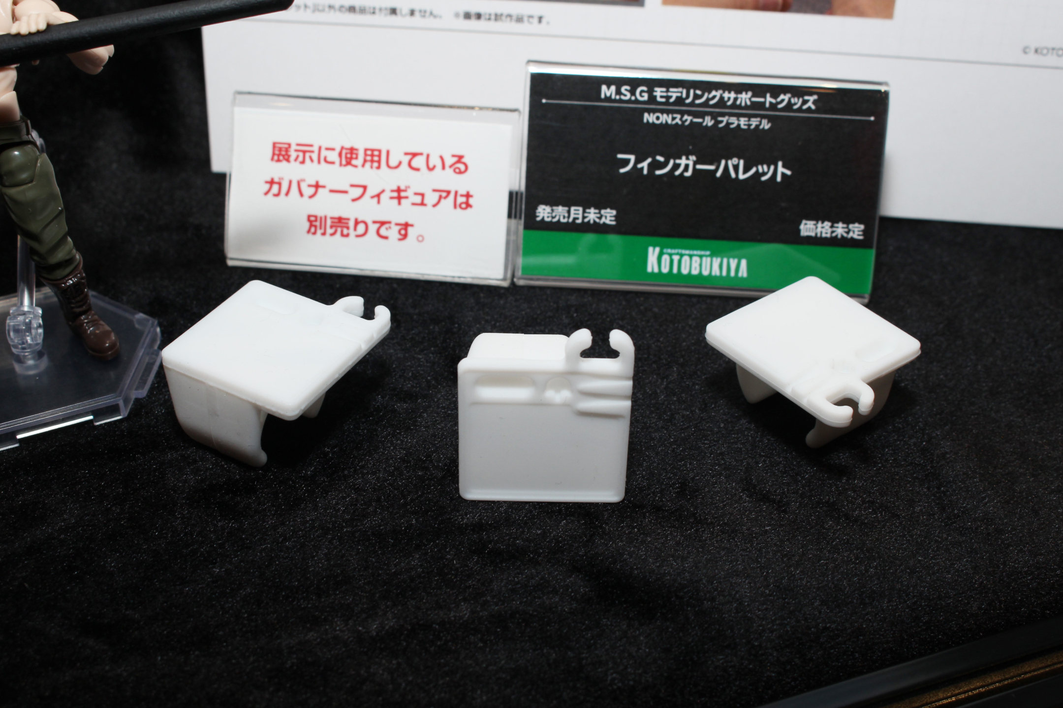 「フィンガーパレット」。指に装着して使用する、小さな塗装用のパレットだ