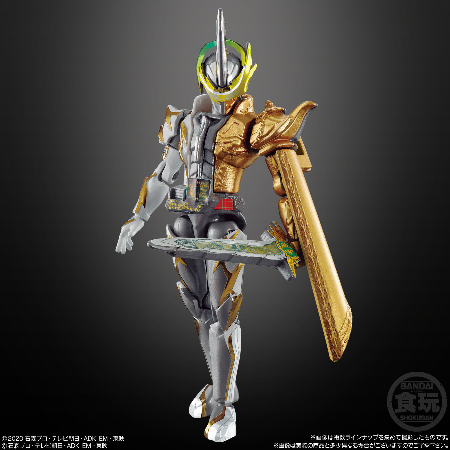 エスパーダ ランプドアランジーナ