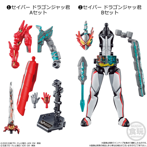 装動　仮面ライダー（セイバー等）　40体セット売り 装動 仮面ライダーセイバー Book 1 Feat. 装動 仮面ライダー