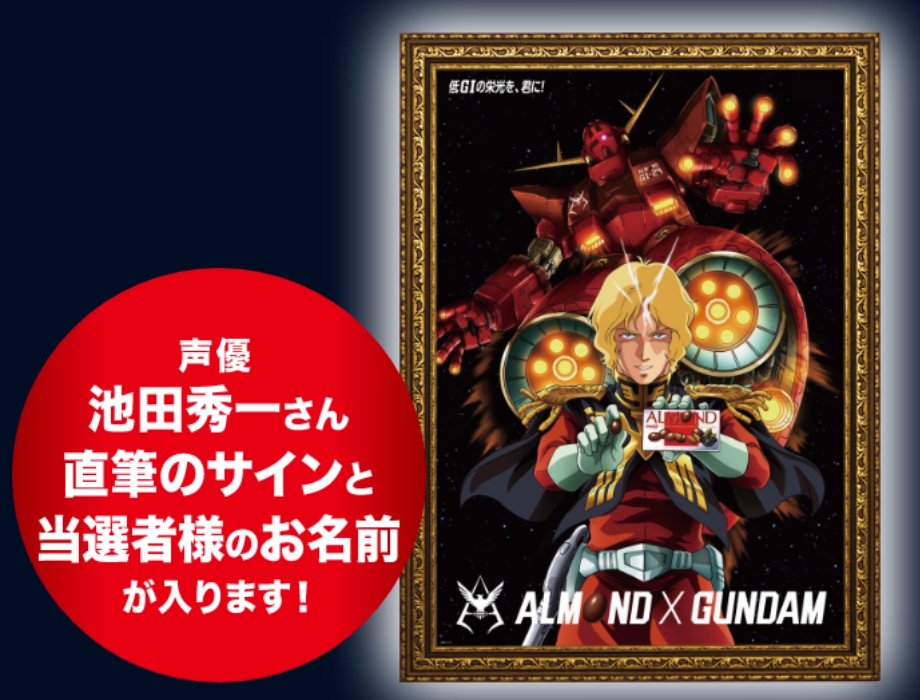 サイズ（フレーム外寸）：約934×687×27mm（縦×横×厚み）