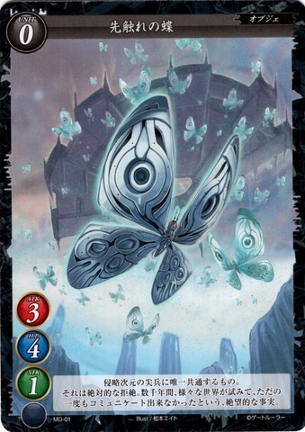 特別企画】全てのTCGを包含できる？ 新TCG「ゲートルーラー」のルール