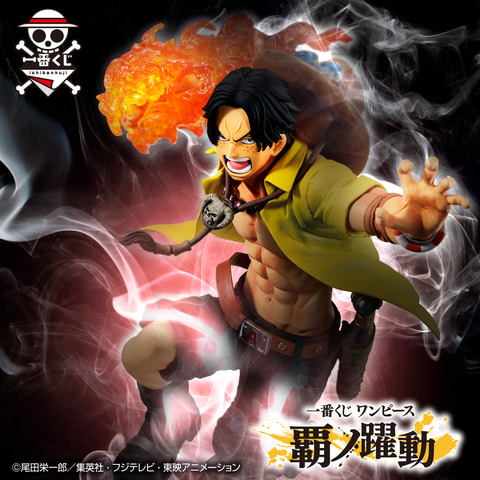 BANDAI ワンピース覇の躍動バトルフィギュア ルフィたちの躍動するバトルフィギュアが登場！ 「一番くじ