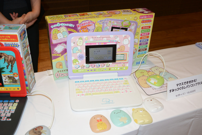 非常に本格的なパソコン玩具。セガトイズならではのノウハウが詰まっている