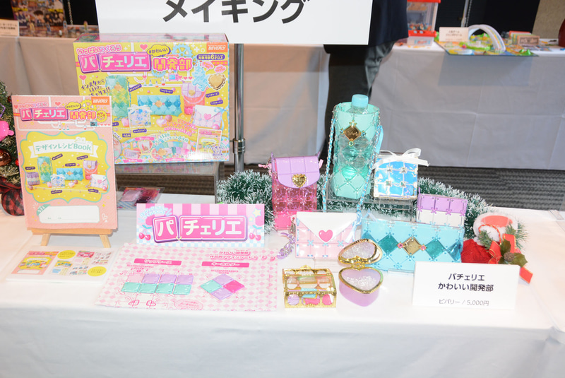 女児玩具として毎年人気のメイキングトイ。実用性をより重視している