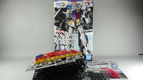 GF横浜 1/144 RX-78F00 ガンダム＆G-ドック オフィシャルブック 2025年最新】1/144 RX-78F00 ガンダム＆ガンダムドックの人気