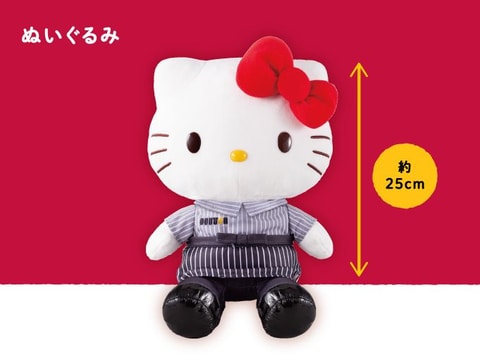 タグ付き　美品　サンリオ　ハローキティ　ぬいぐるみ　コーヒー　珈琲 ドトール」と「ハローキティ」がコラボ！ ぬいぐるみなどが当たる