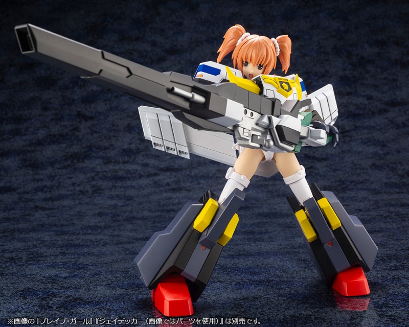 「ブレイブ・ガール」、「ジェイデッカー（画像ではパーツを使用）」は別売り