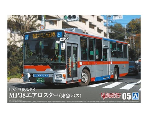 アオシマ　三菱ふそうエアロスター　1/80　神奈中バス　mp38 神奈川中央交通〉1/80 神奈中バスプラモデル | 会社名,神奈川