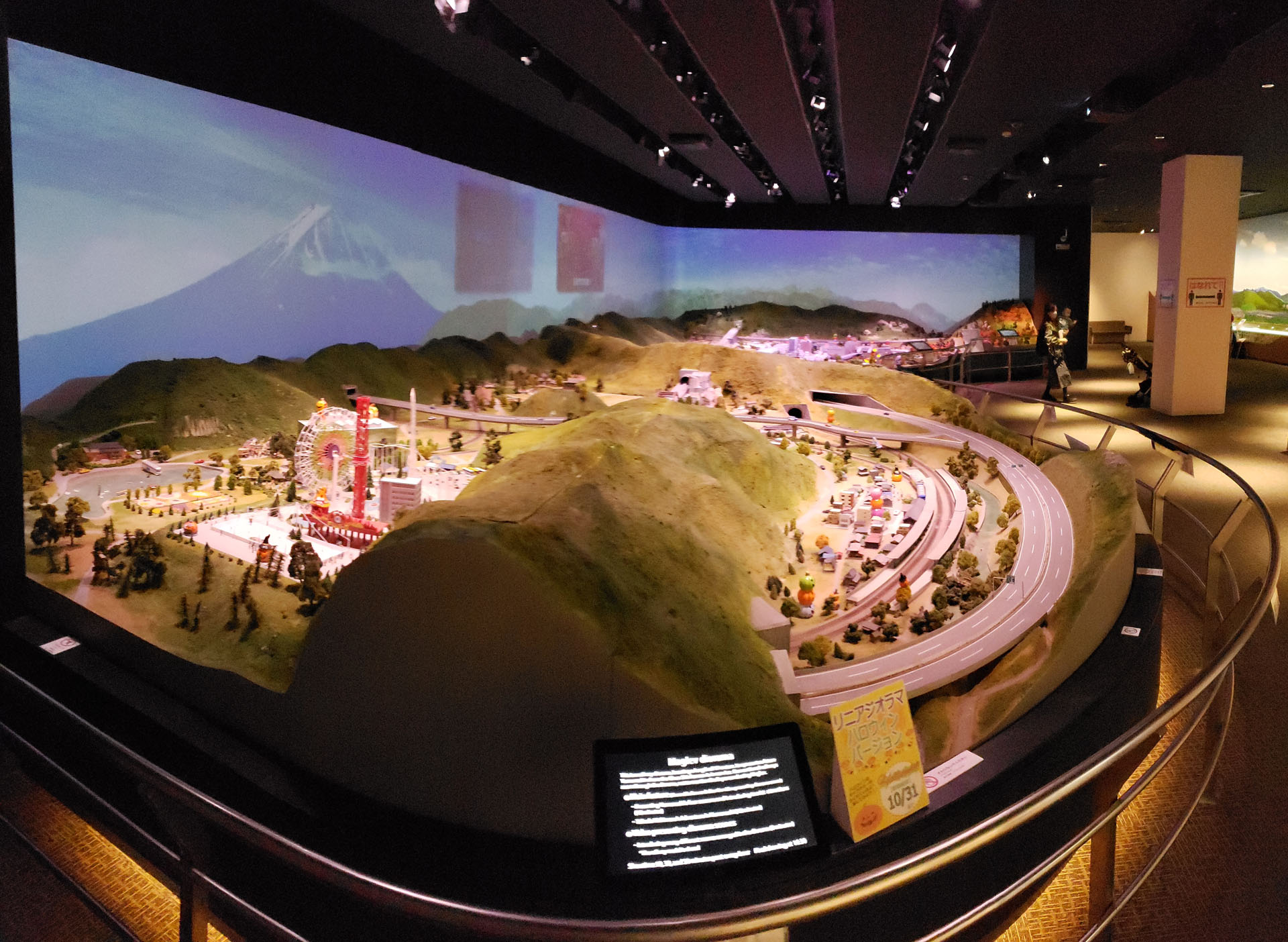ジオラマルーム入口から。手前左が富士急ハイランド、右側が大月駅