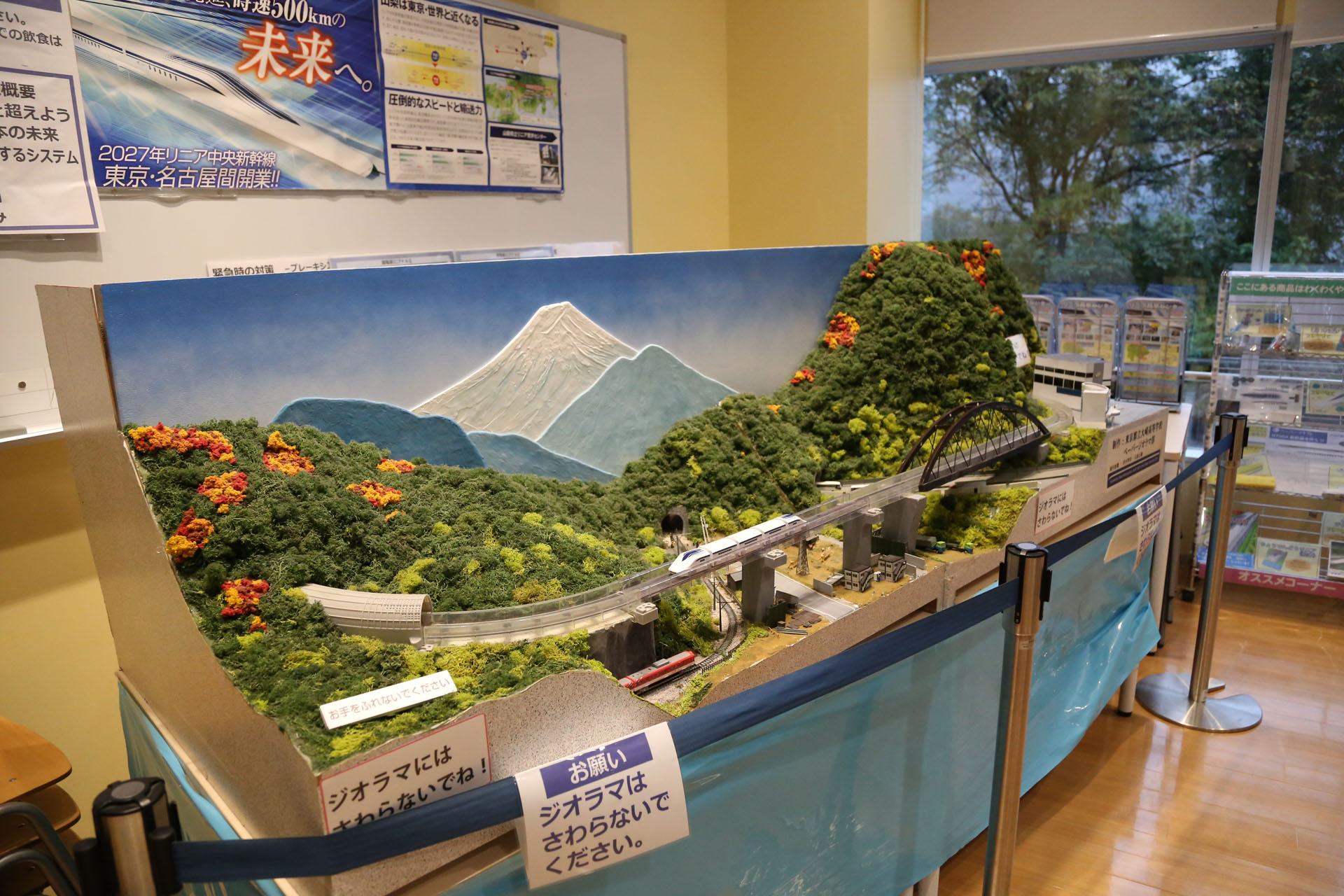 タカラトミー製「リニアライナー」を使ったミニジオラマ