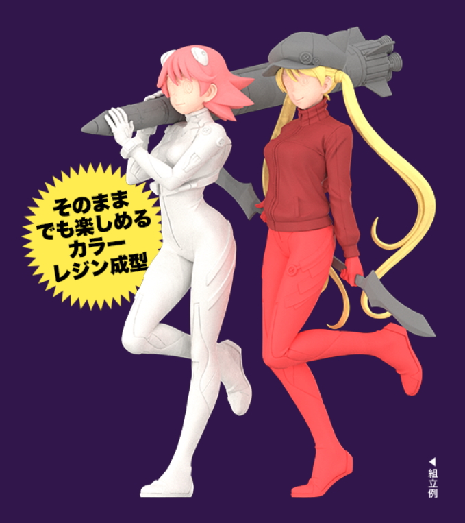 カラー分割・出力キット版