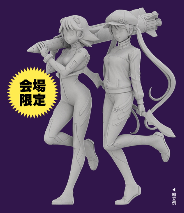 グレー一体成型・出力キット版