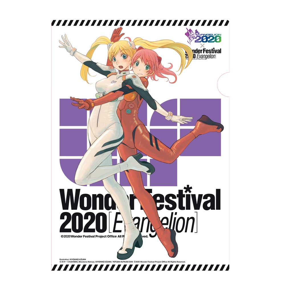 「ワンダーフェスティバル 2015［夏］Ver.」