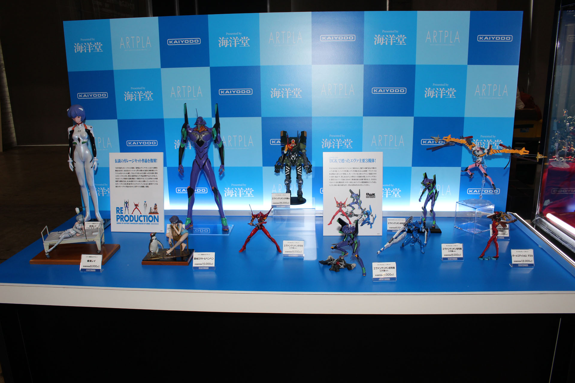 会場では、過去に海洋堂が発売した「エヴァンゲリオン」関連のガレージキットが復刻販売された