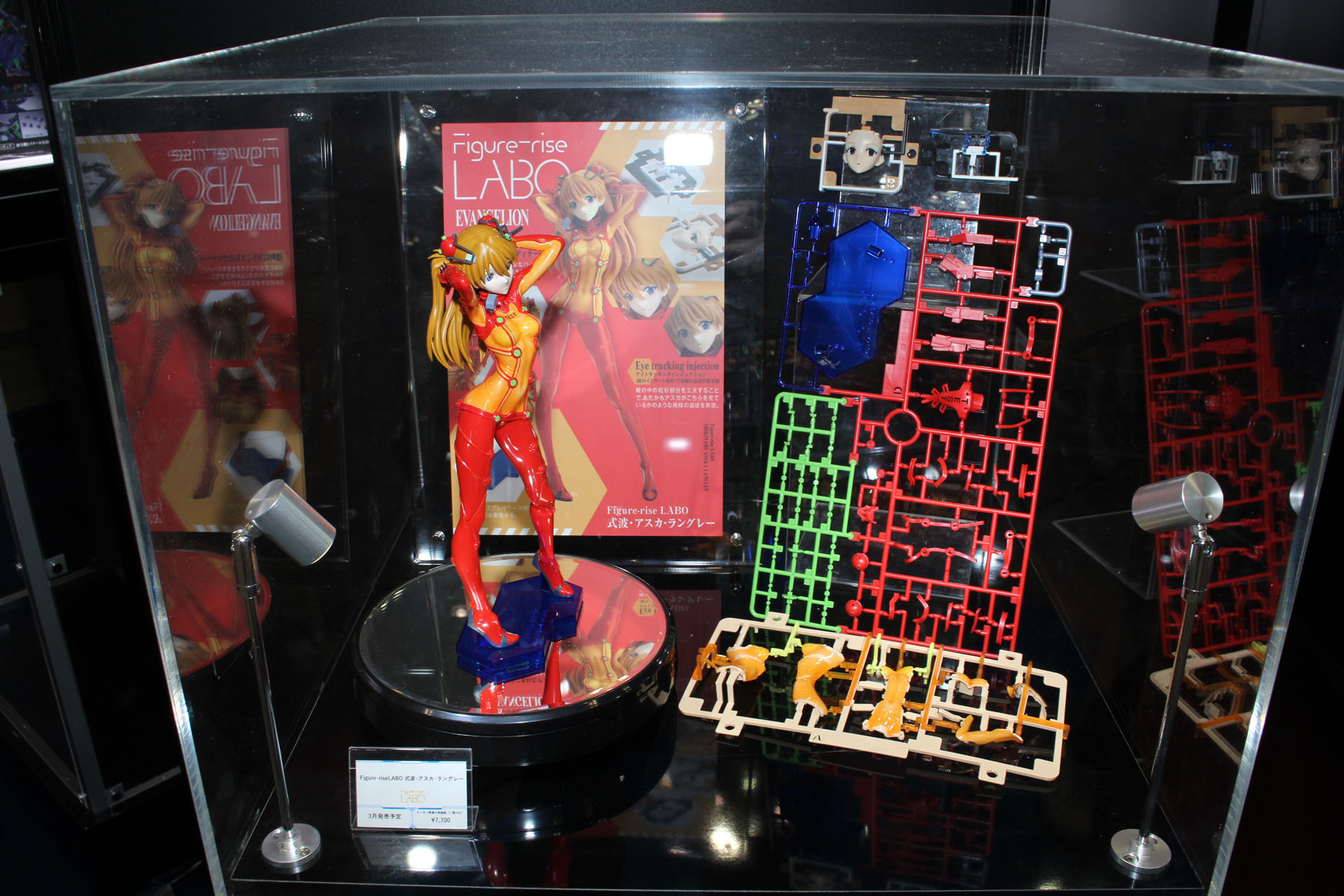 「Figure-riseLABO 式波・アスカ・ラングレー」。プラモデルで、組み立てるだけで左のようなアスカが完成する。2021年3月発売予定、価格は7,700円（税込み）