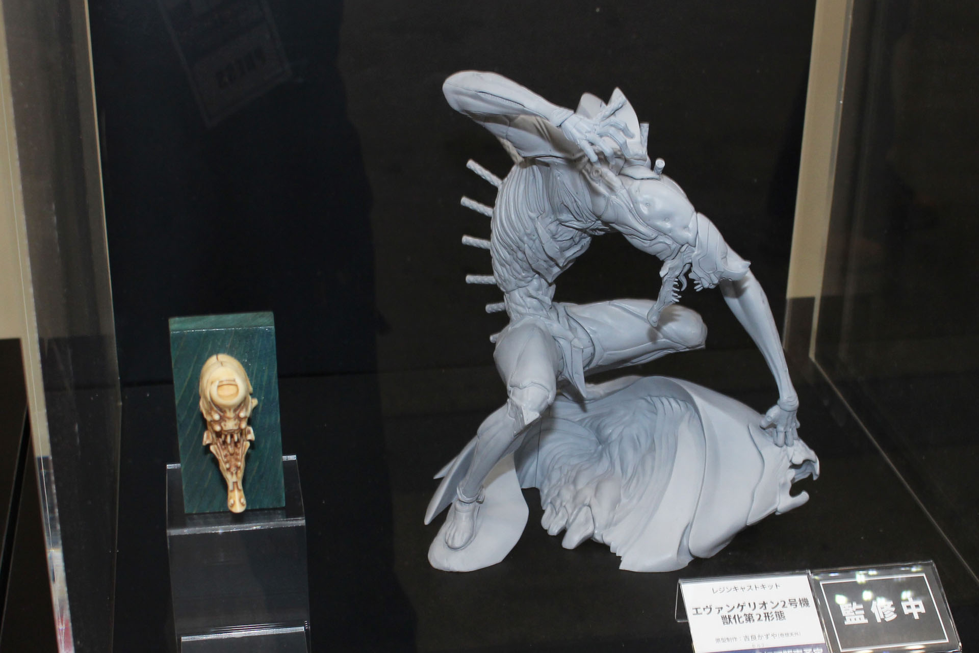 「エヴァンゲリオン2号機 獣化第2形態」のレジンキャストキット（写真右）。造形師の吉良かずや氏が独自の解釈を加えて制作したイメージモデル。ワンフェス2021［冬］にて販売予定で、その頭部をマグネットにしたキット（写真左）が当日販売された