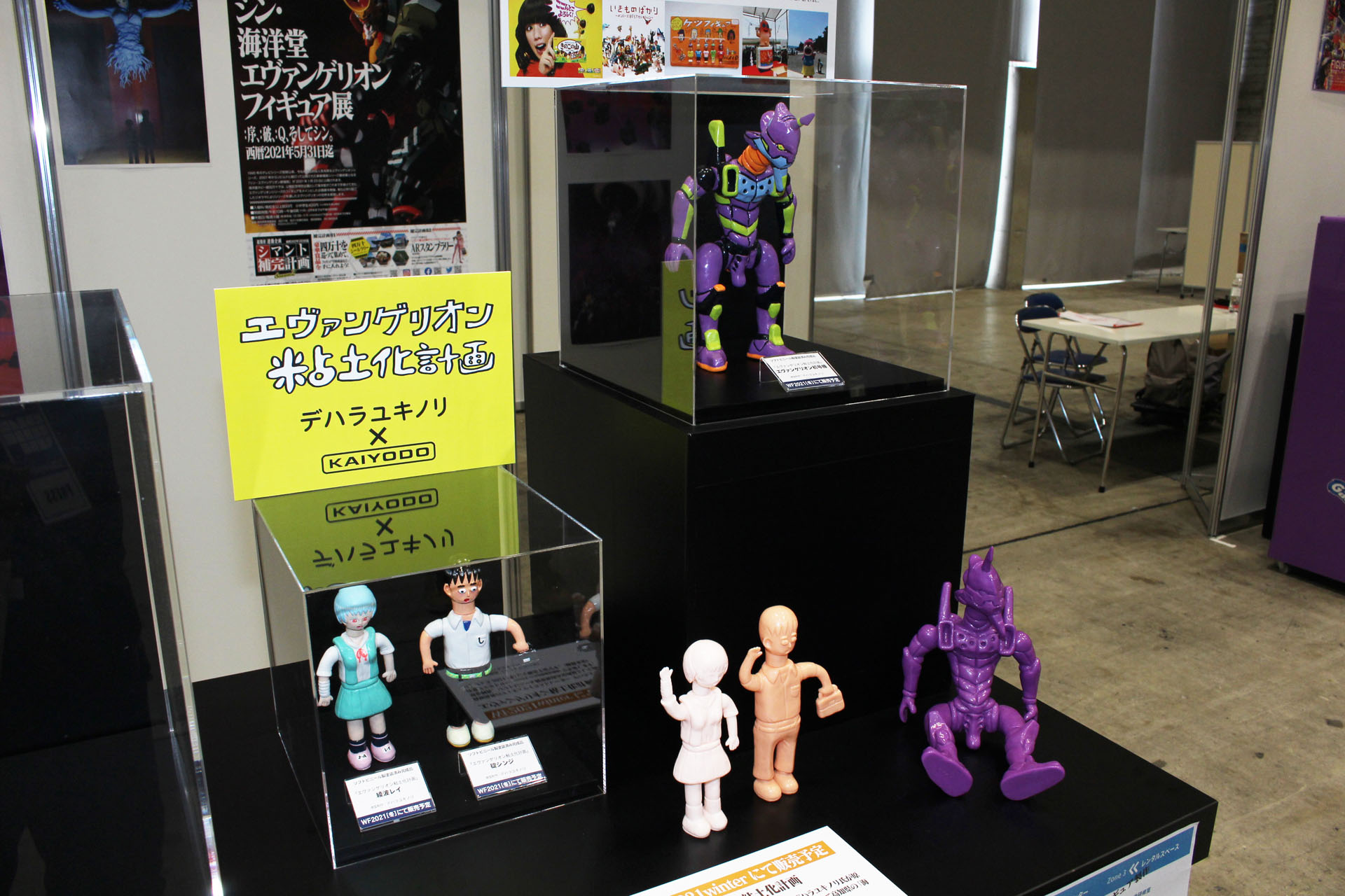 高知県出身のフィギュアイラストレーター、デハラユキノリ氏によるソフビフィギュア「エヴァンゲリオン粘土化計画」。こちらもワンフェス2021［冬］に販売予定