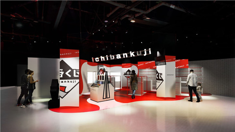 世界初の一番くじ専門店 一番くじ公式ショップ が大阪hep Fiveに12月18日オープン決定 Hobby Watch