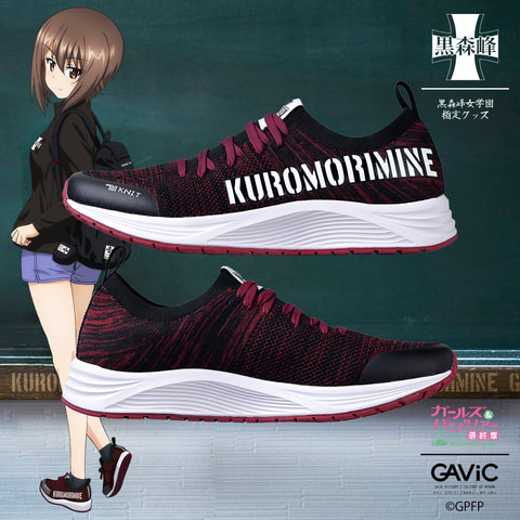 ガールズ＆パンツァー」×「GAViC」コラボグッズ第2弾！ 黒森峰女学園の