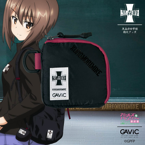 ガールズ＆パンツァー」×「GAViC」コラボグッズ第2弾！ 黒森峰女