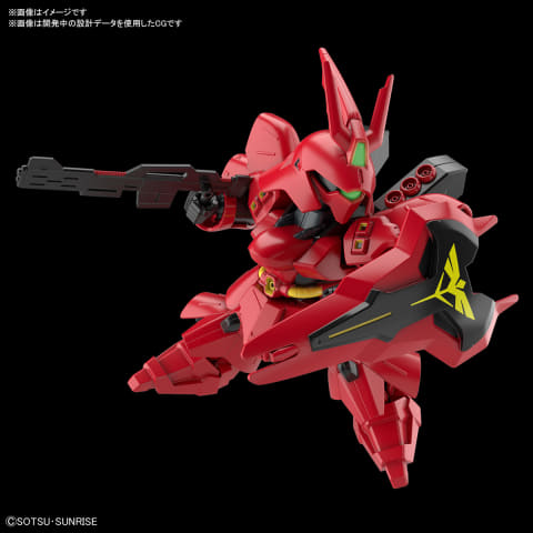 SDガンダム ガンダムクロス サザビー 完品 シール未使用 【公式通販】