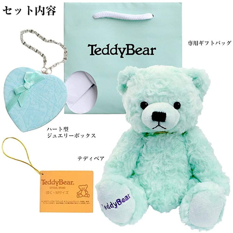 Amazon「年末の贈り物セール」に、プレゼントにぴったりな「テディベア