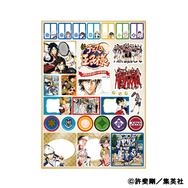 「新テニスの王子様」バラエティシールセット