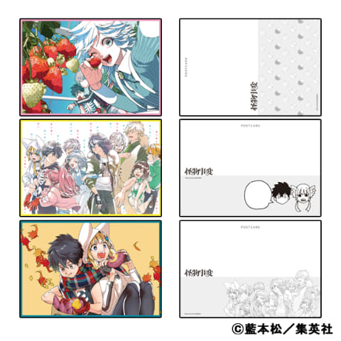 週間少年ジャンプ チェンソーマン 呪術廻戦 鬼滅の刃 新連載号セット