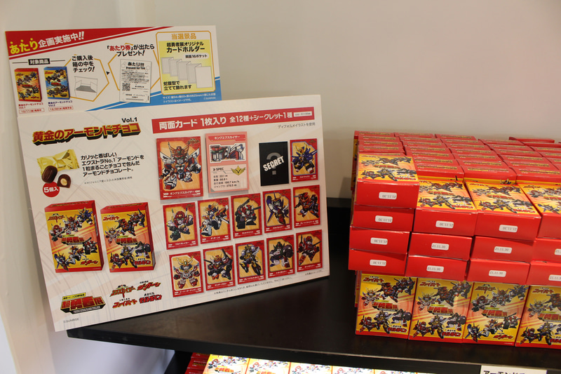 「黄金のアーモンドチョコ」は、ここでしか買えないカード入り菓子。カードは13種類で当たり付き。12月30日からは第2弾も発売予定